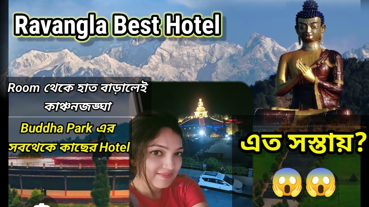 Ravangla Hotels | Best Hotel in Ravangla| Ravangla Hotels near Buddha Park  | Sikkim tour | Namchi