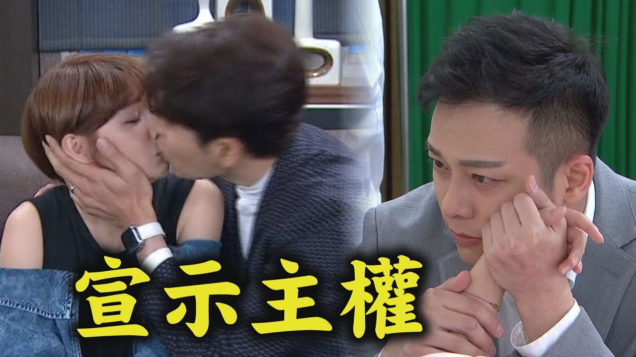 【天之驕女】EP266 Damon宣戰:我都直接來 正彥吃醋向仁芯討拍
