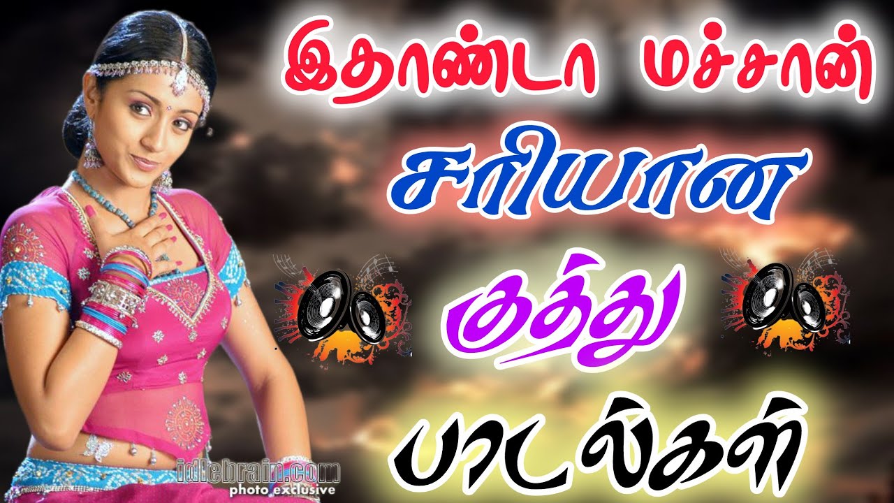 💃✨அடித்து நொறுக்கும் தரமான தர லோக்கல்💫🥵 பாடல்கள்🔥playing👻 bus💫simulator🔥game#sunappana gamer001