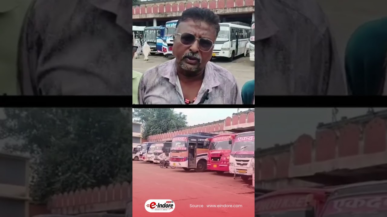 🚨 MP Bus Strike Update | इंदौर बस यात्रियों के लिए बड़ा अपडेट! 🚌