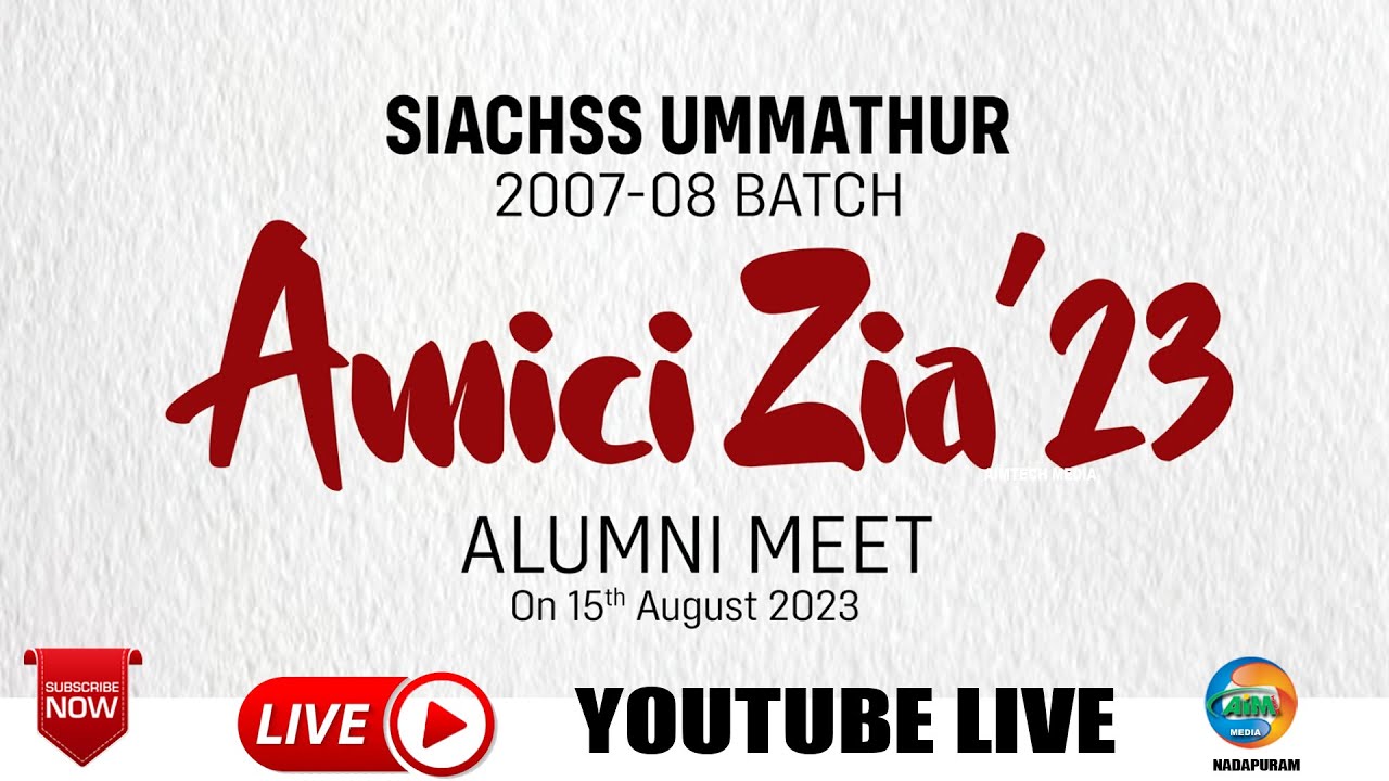 AMICI ZIA '23  SIACHSS UMMATHUR 2007-08 BATCH ALUMNI MEET