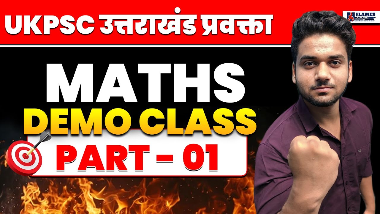 UKPSC उत्तराखंड प्रवक्ता 2025-26 | MATHS Demo Class-01 | maths Uttarakhand Parwakta Exam 2026
