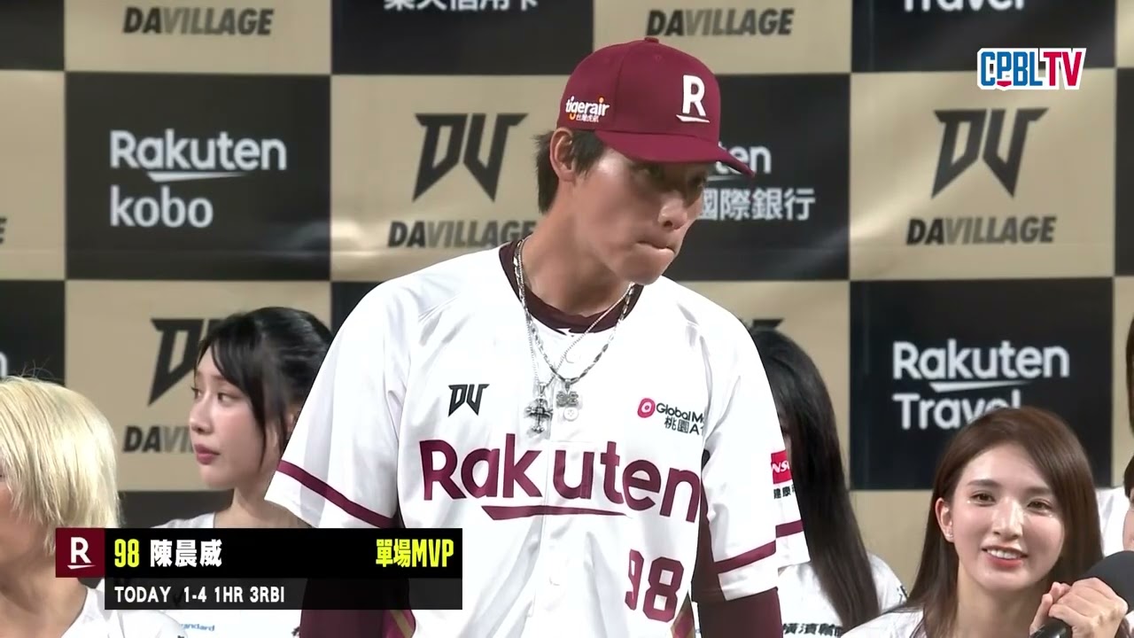06/21 台鋼 VS 樂天 賽後，單場MVP由今天擊出超前比數三分砲，帶領球隊獲勝的陳晨威獲得！