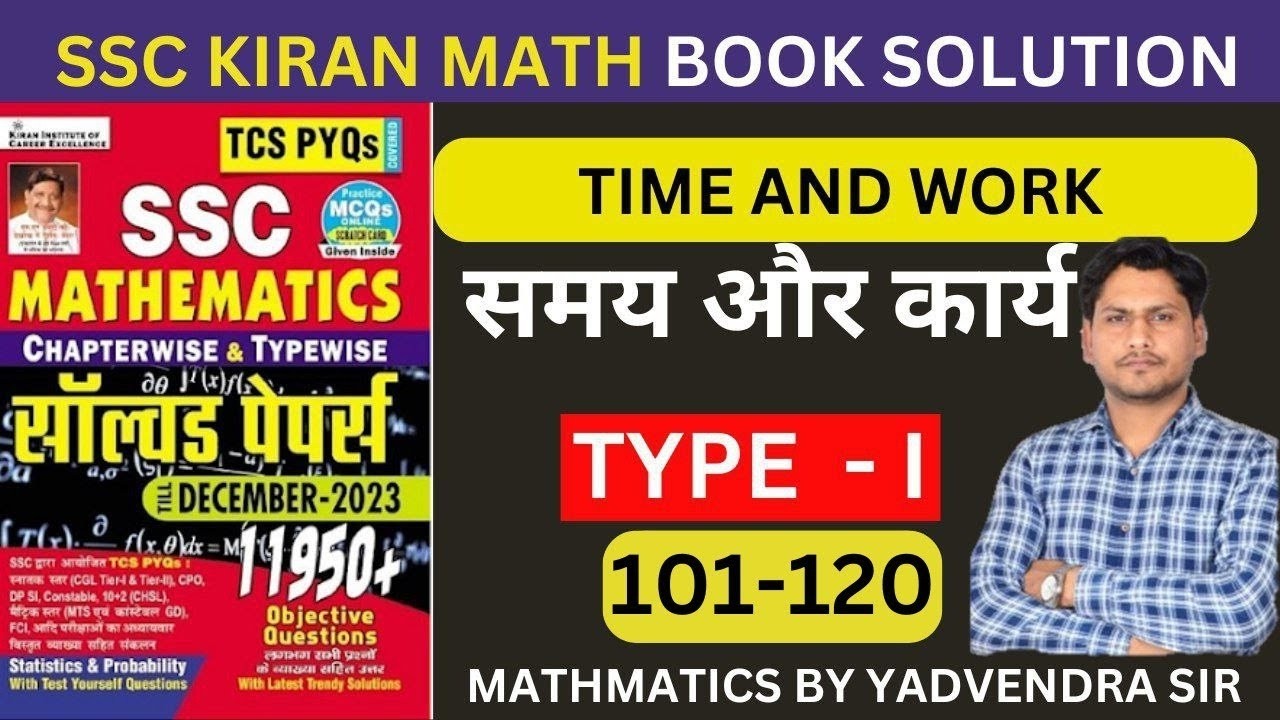 Kiran SSC Maths Time and Work Type-1 Solution 11950 | 101–120 Full Explanation | SSC CGL CHSL MTS