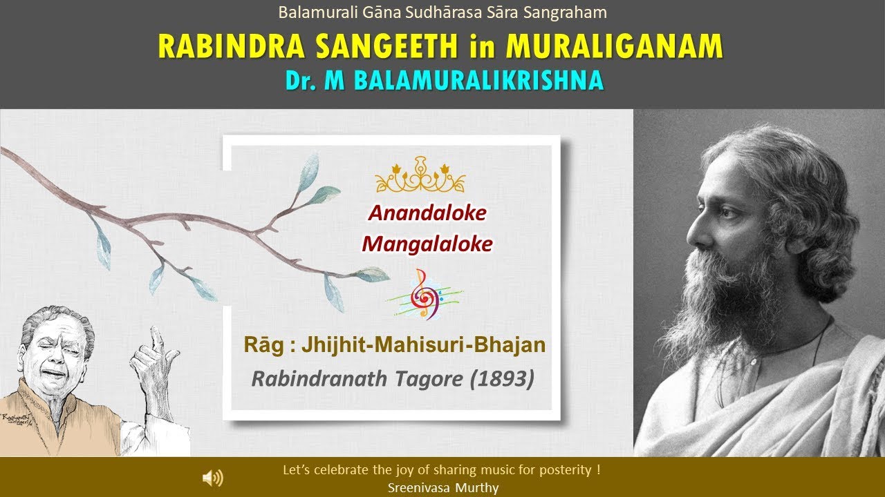 Anandaloke Mangalaloke - Jhijhit Mahisuri Bhajan - Rabindranath Tagore - M Balamuralikrishna (03)