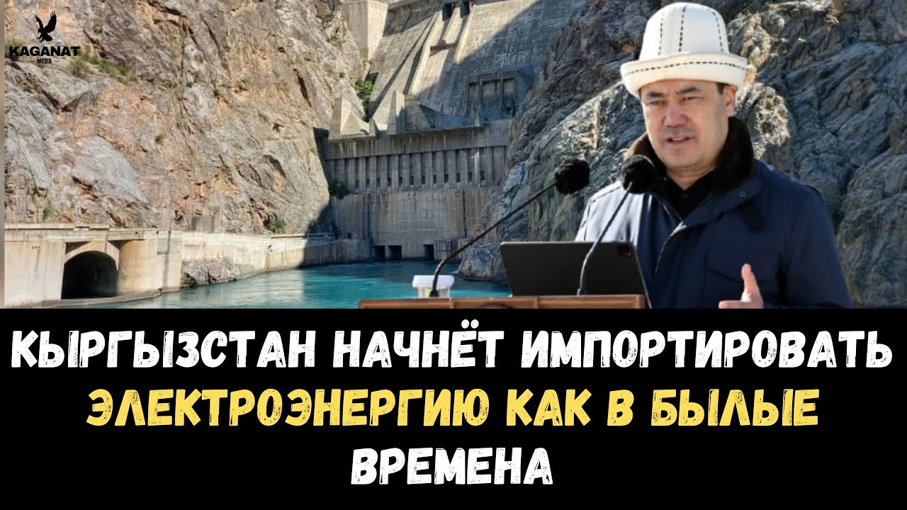 Малые ГЭС – прорыв в энергетическом секторе