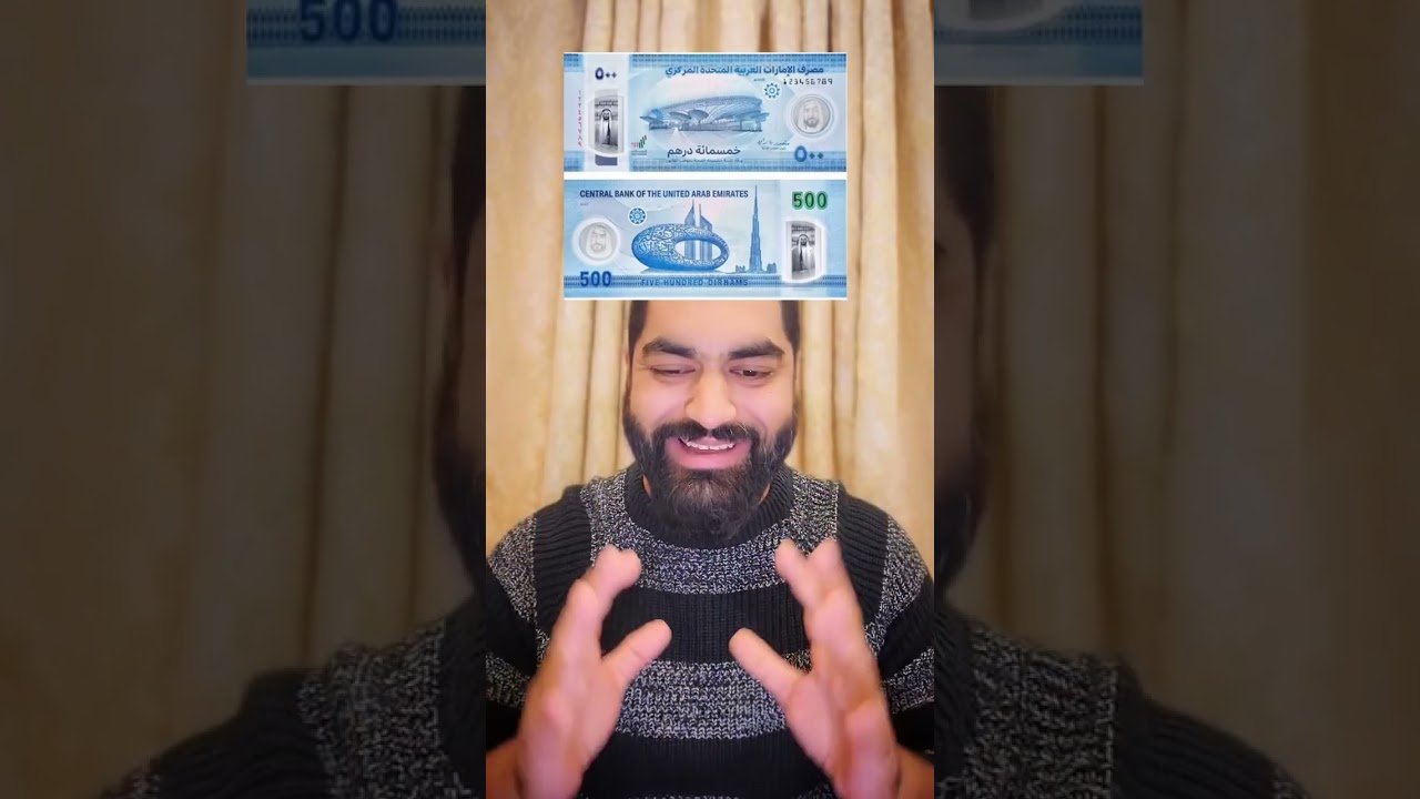 UAE 🇦🇪 Central Bank released a new bank note of AED500 on 52nd National Day  #dubai #newbanknote