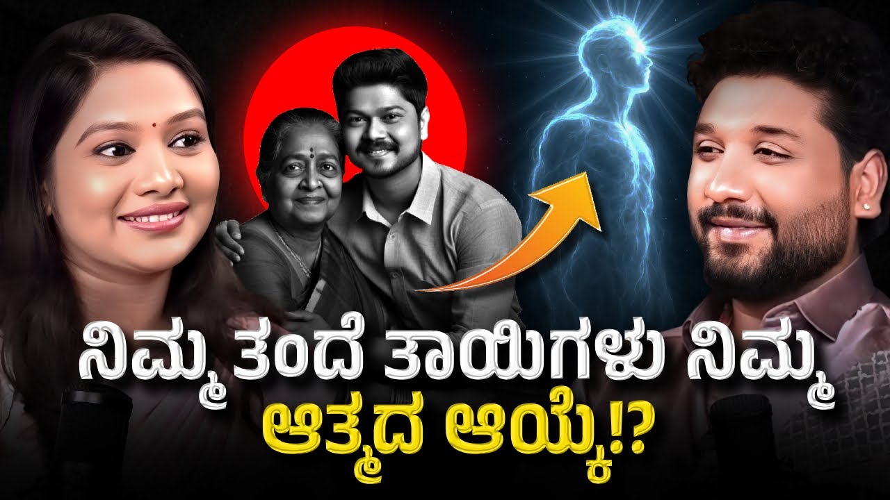 ಹುಟ್ಟಿದ ಕೂಡಲೇ ಕೆಲವು ಮಕ್ಕಳು ಅಳುವುದಿಲ್ಲ ,ಏಕೆ ಗೊತ್ತಾ ?! | Rajesh Reveals Special 