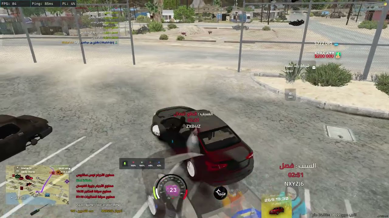 MedalTVGrandTheftAutoVFiveM20260227211956733
