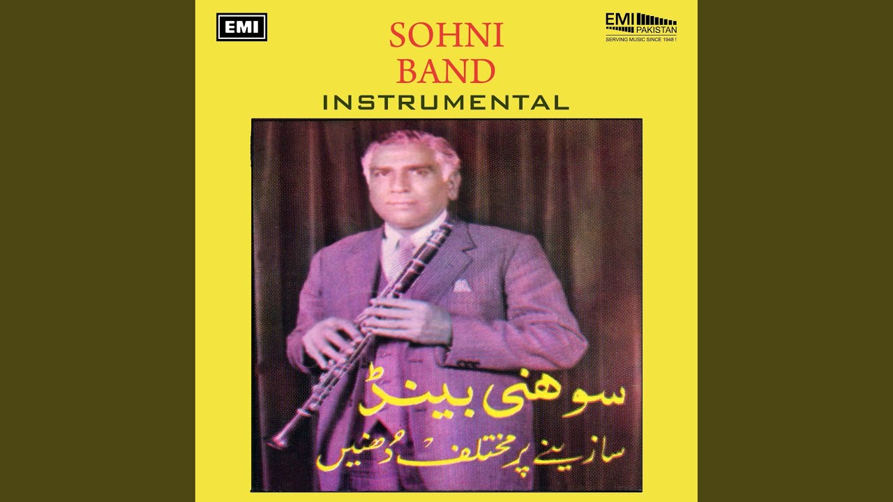 Koi Aaye
