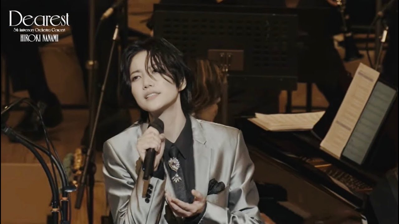 七海ひろき – Giovanni［HIROKI NANAMI 5th Anniversary Orchestra Concert “Dearest”］特典映像 オンリー七海ひろきアングルVer.