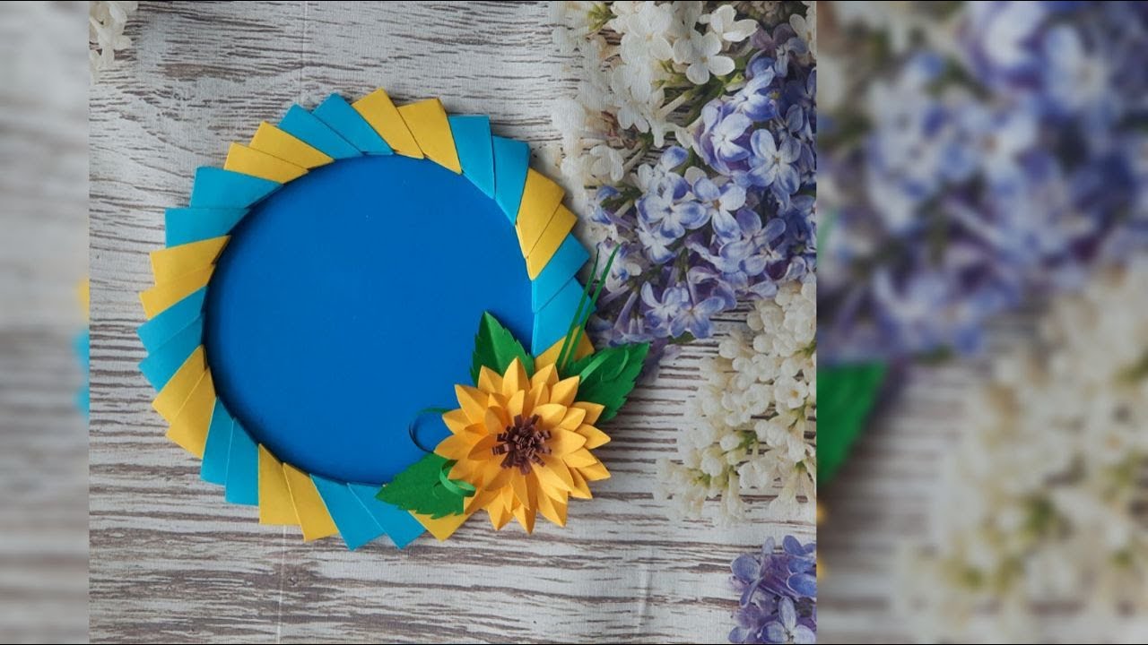 Модульне оригамі. Рамка для фотографій 💛💙