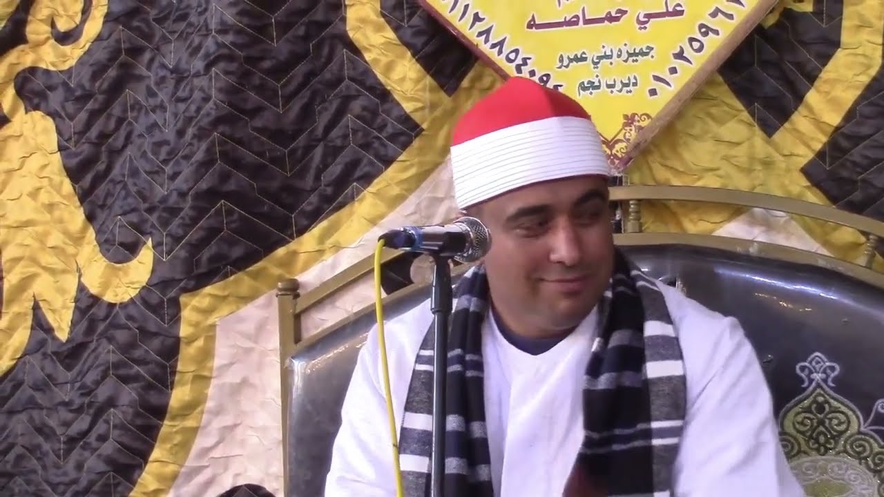 القارئ الشيخ محمد زيادة ربع العصر عزاء المرحوم السيد الغفير بقرية نايف كفر صقر 19=1=2026