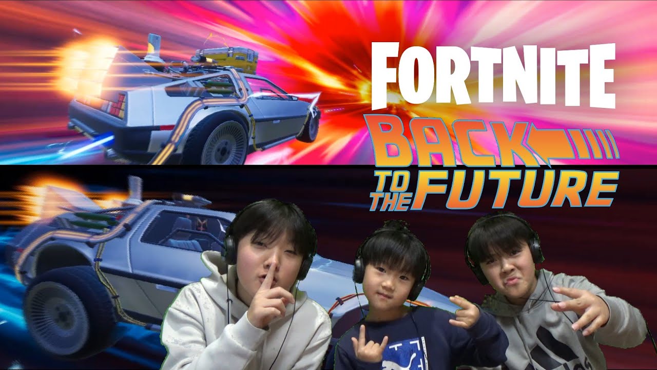 【バトロワ】デロリアンでGO！ バックトゥザフューチャーコラボでビクロイを目指す！ クリサポ【YAMA3】 #フォートナイト #fortnite C7S1【#4】#やまっちげーむず