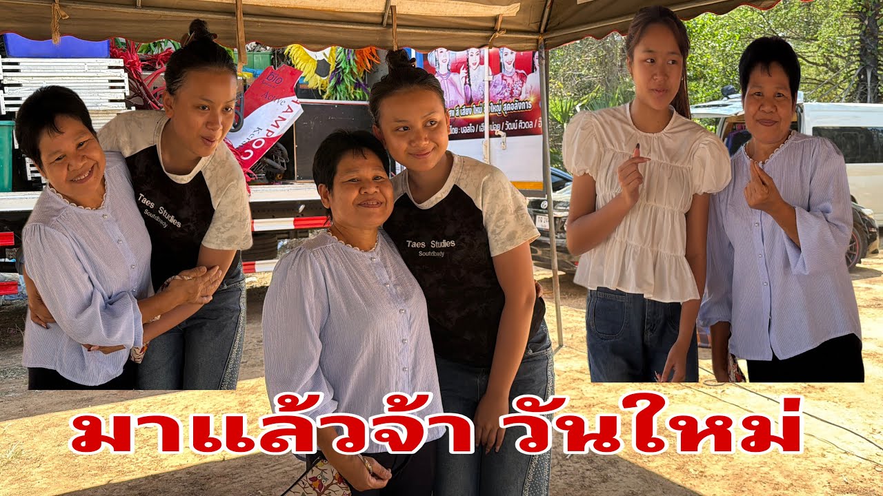 ขอบคุณผู้ใหญ่ใจดีขอให้รวยๆครับผม#อุ๋งอิ๋งเพชรบ้านแพง 
