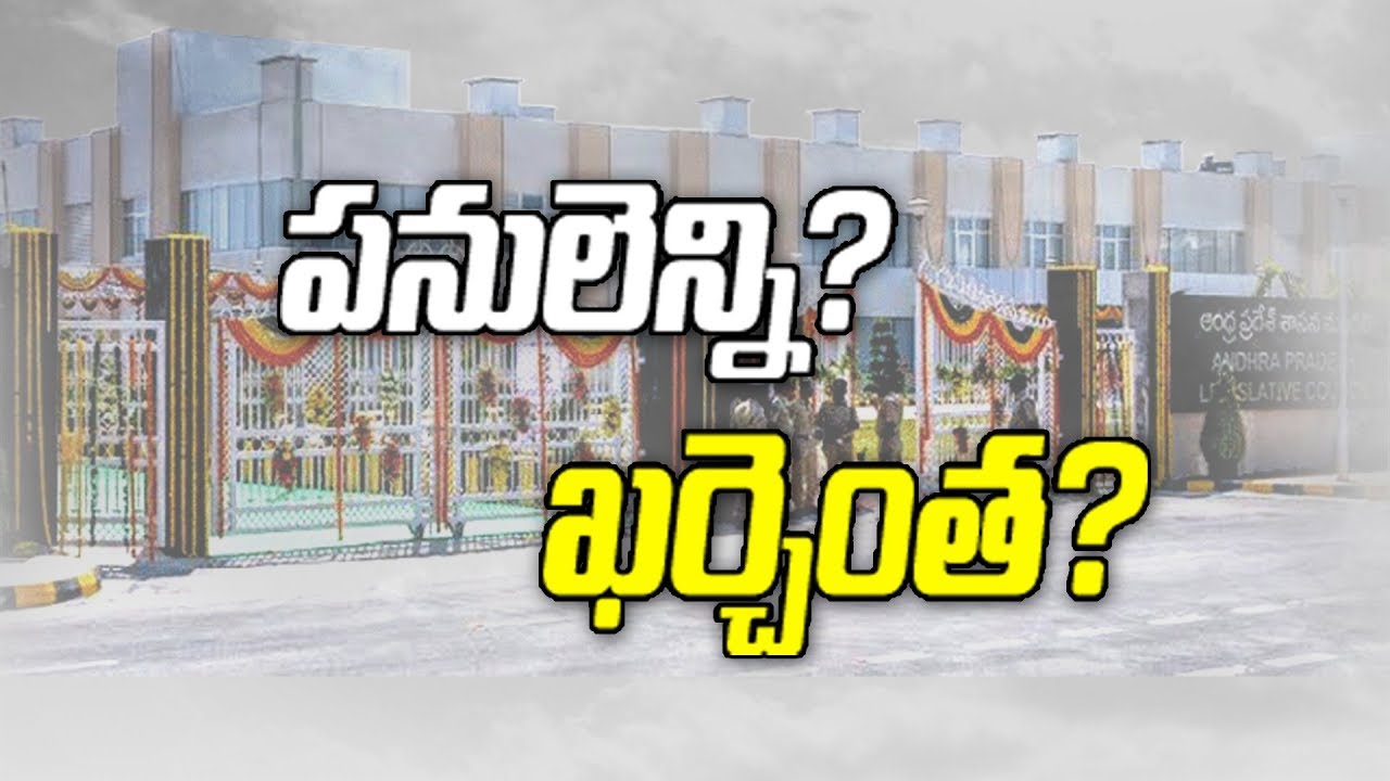 AP Finance Department Focus on Chandrababu's 5 Years Graphic Works...?