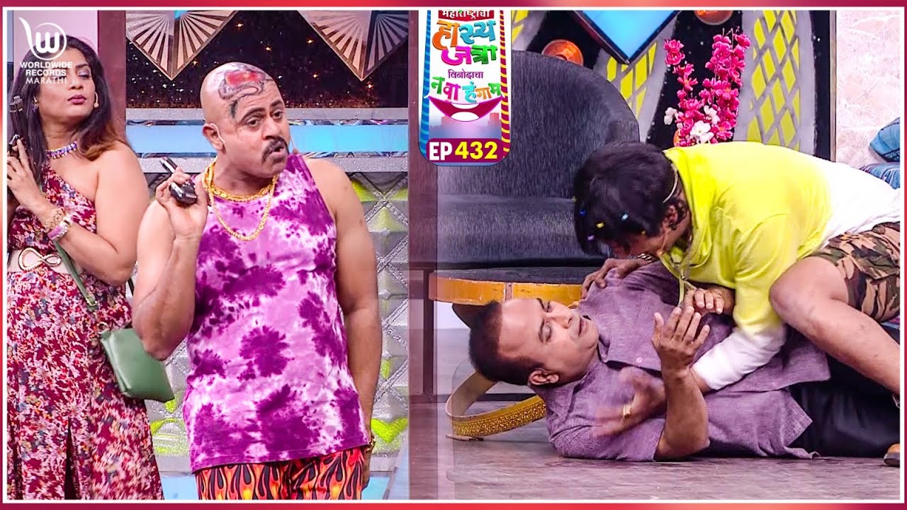Manavaachi Utkraanti #marathicomedy | Maharastrachi Hasya Jatra Punha Nava Hangam | Ep - 432