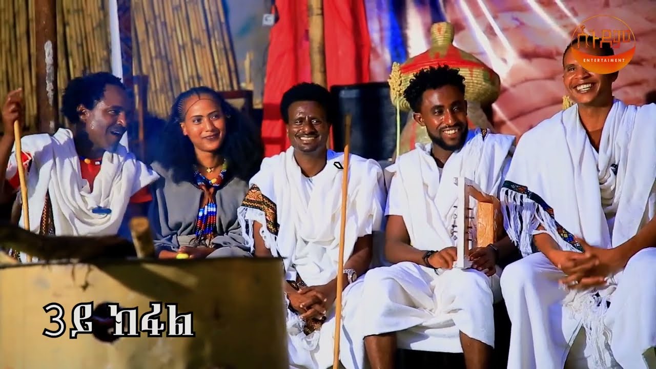 ፍሉይ ምድላው ብዓል ሓርያ ምስ ከየንቲ ራያ ኣብ ተማ መኾኒ/ 3ይ ክፈል