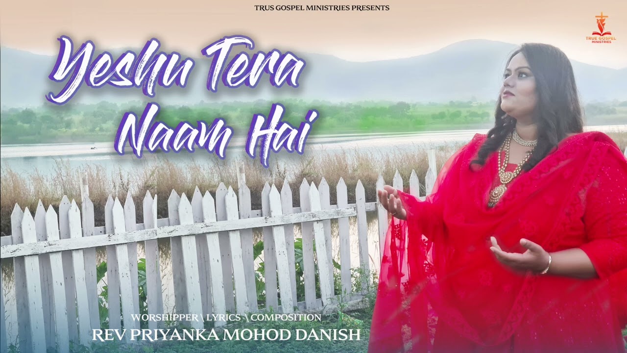 YESHU TERA NAAM HAI