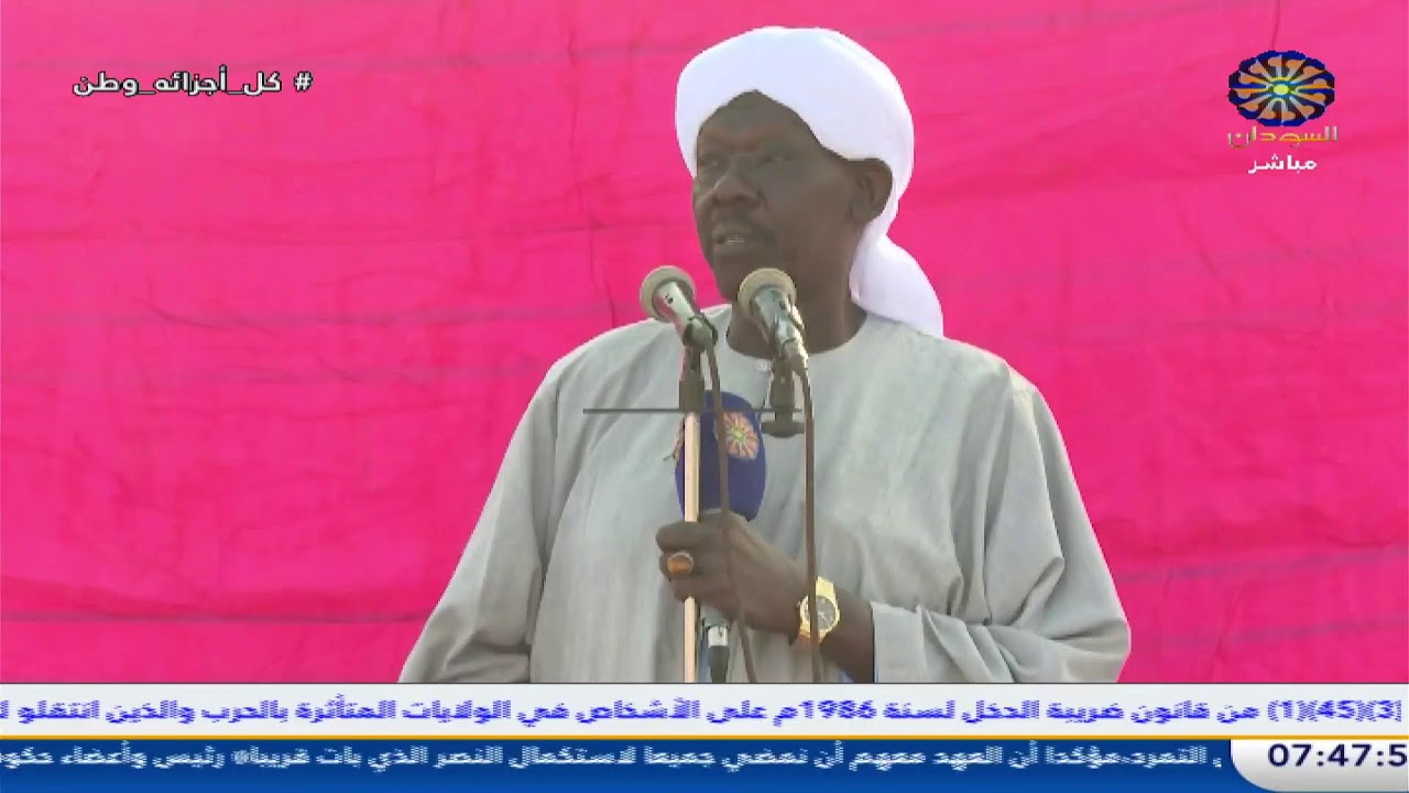 صلاة العيد 20-3-2026