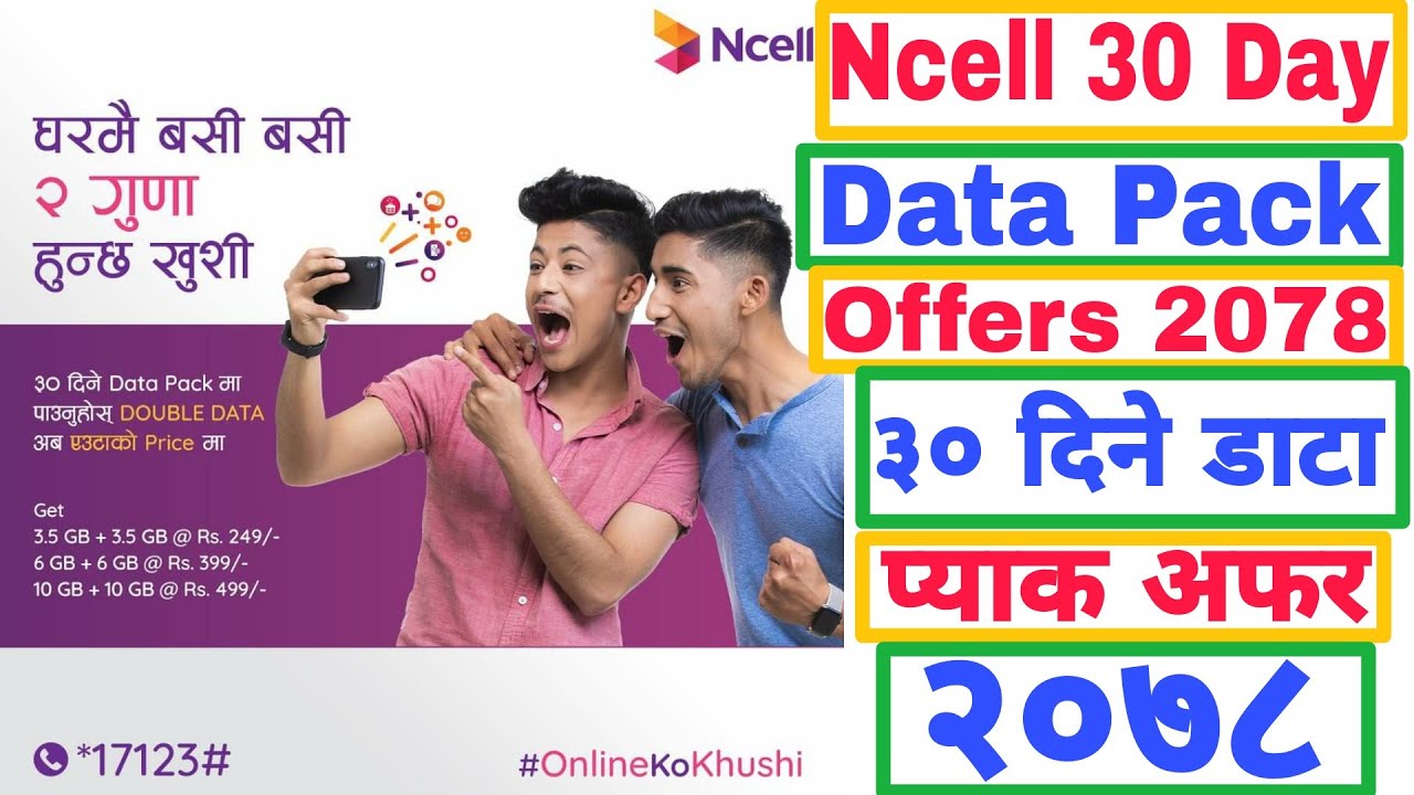 Ncell 30 Day Double Data Pack 2078 | ३० दिने डाटा प्याकमा पाउनुहोस् Double Data अब एउटाको Price मा