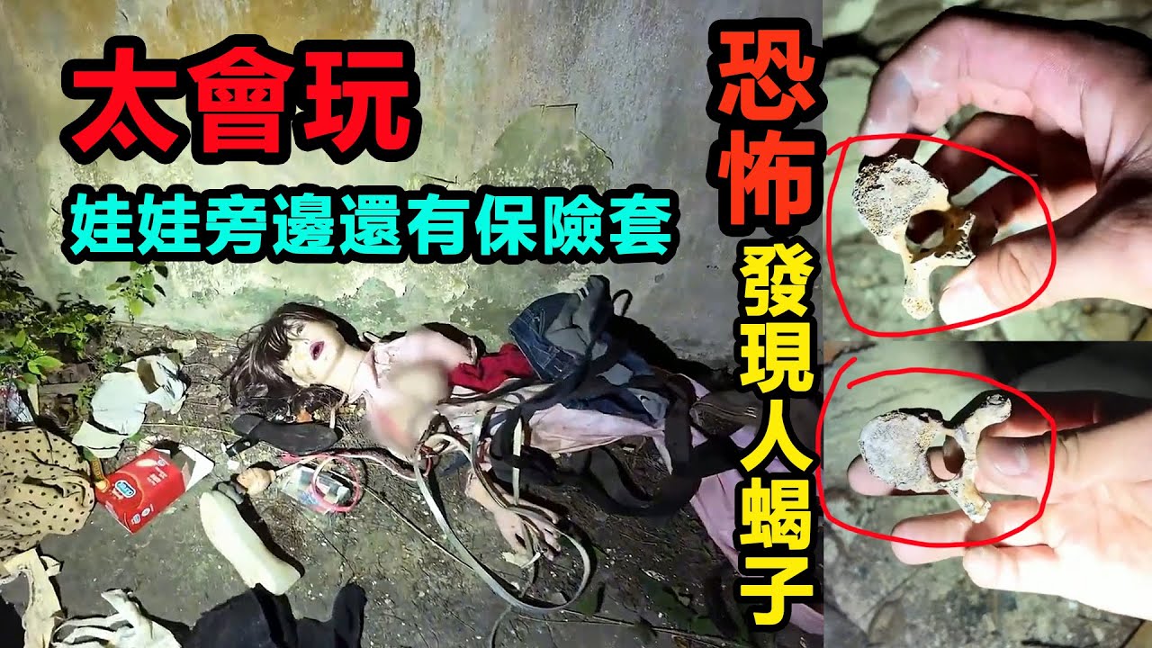 驚悚！廢棄的衛校恐怖發現，夠勁的洗浴，怪異居民大樓現場#冒险 #惊悚  #探险 #猎奇