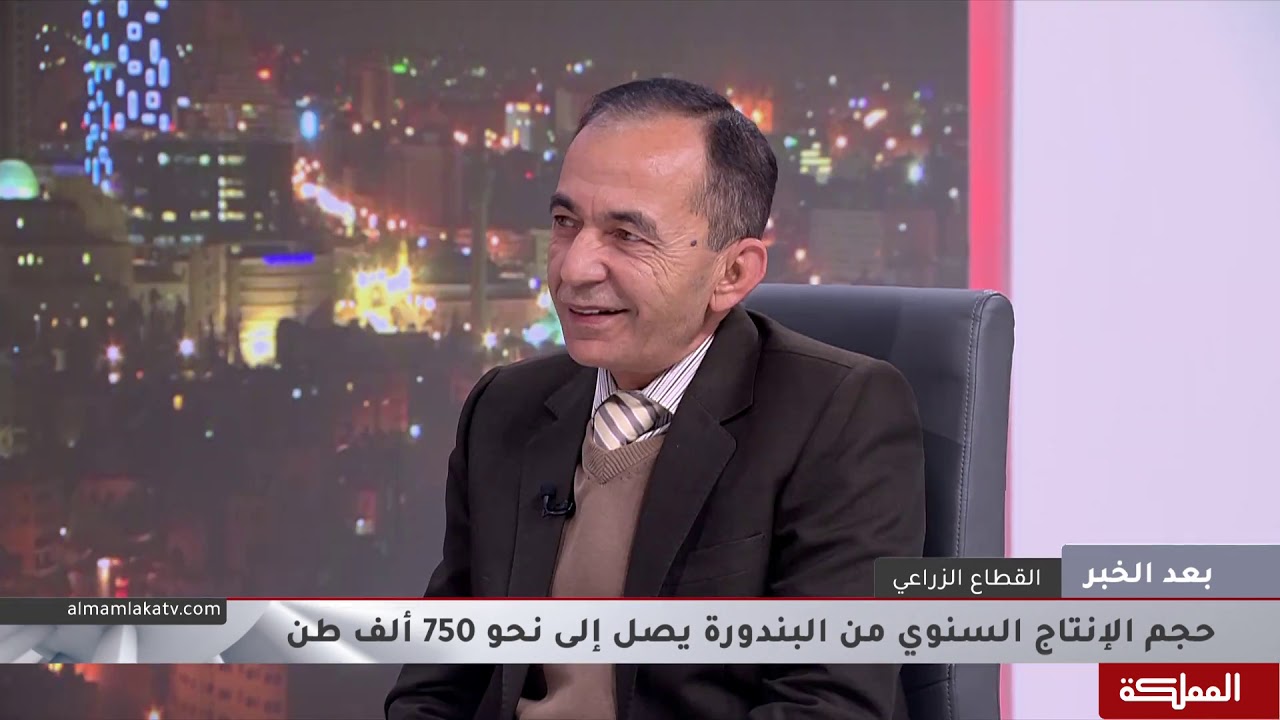 بعد الخبر | مصنع رب البندورة في ديرعلا مغلق منذ سنوات ومطالبات بإعادة فتحه لاستثمار أفضل للبندورة