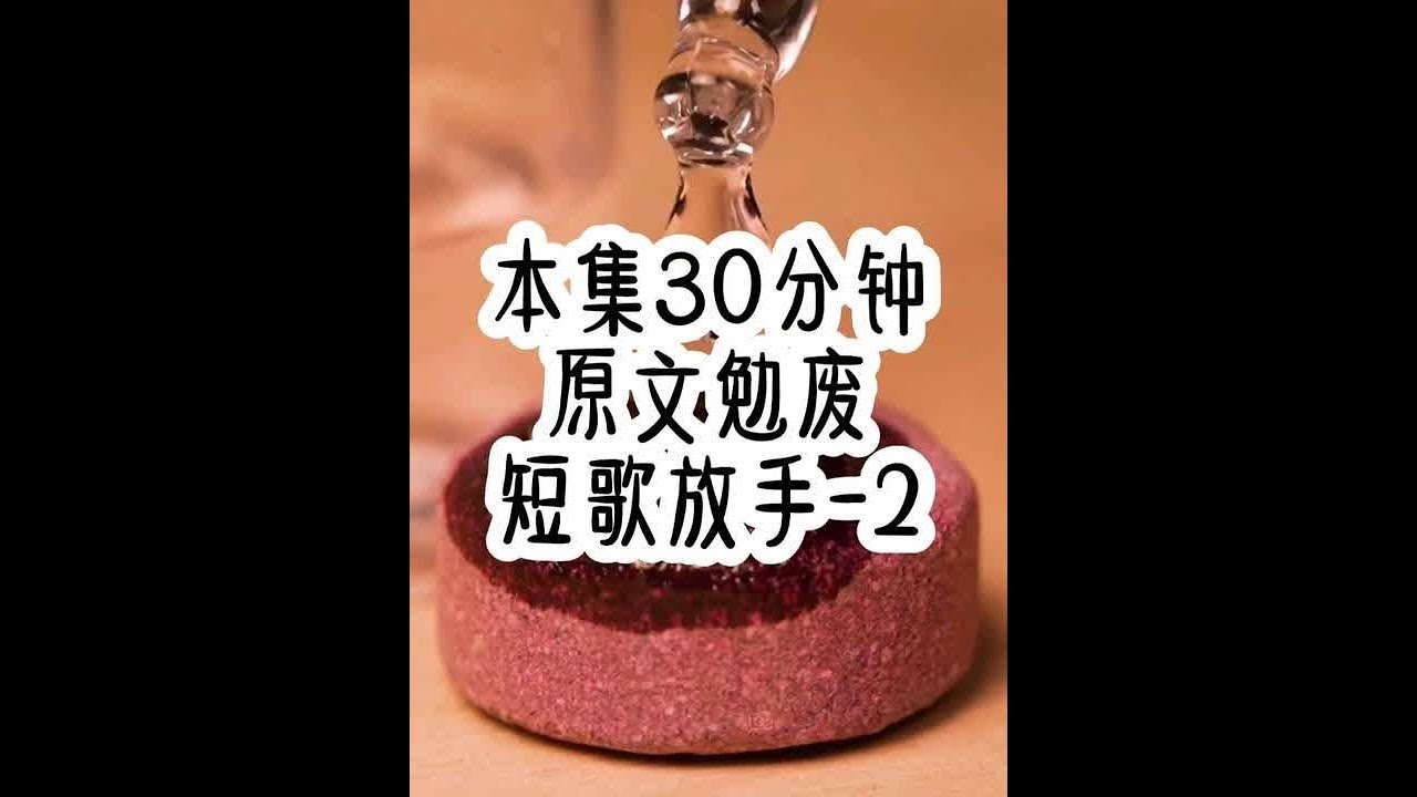 #一口气看完系列 #已完结 #女大学生