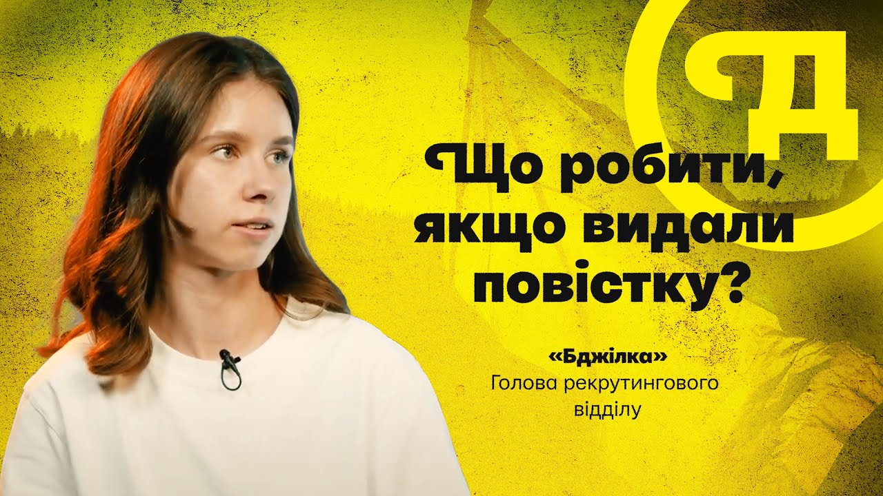 Як потрапляють служити в «Азов» і кого не беруть в підрозділ