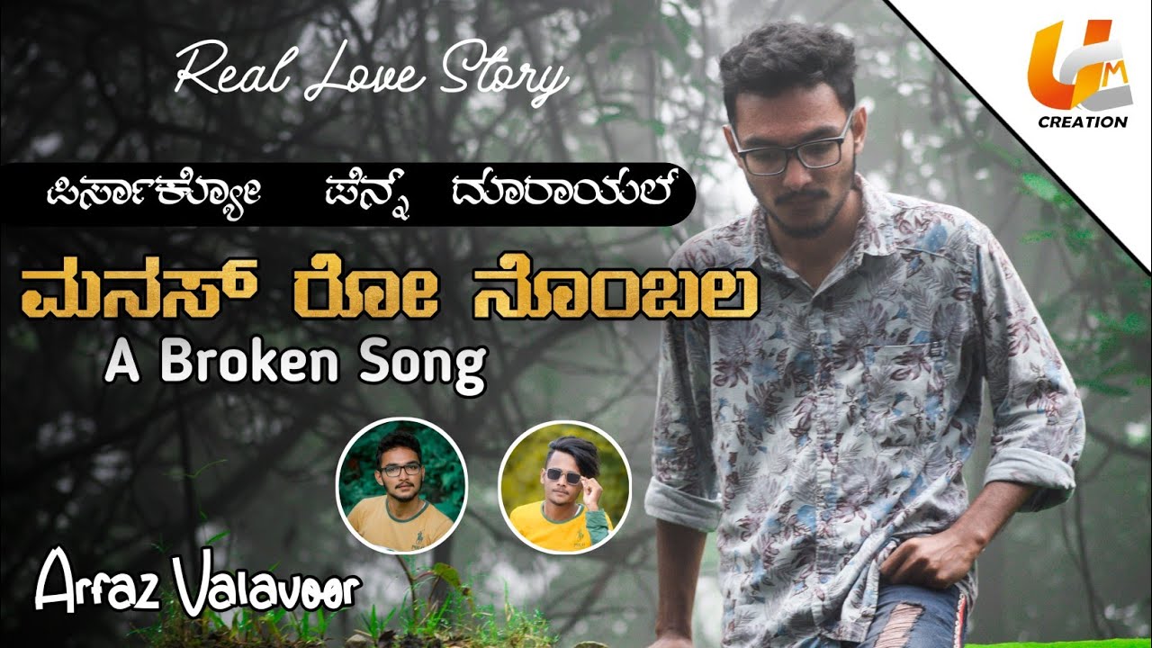 Pirsakyo Penn Durayal || Manasro Nombala || Real Love Story || Arfaz Valavoor || Shafi Sha Maripalla