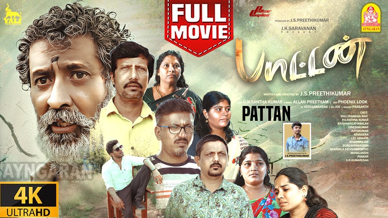 Pattan - 4K Full Movie | பாட்டன்  | Malliramana Ravi  | Ajithkumar | Leo | Abinaya| Jeyasrirajan
