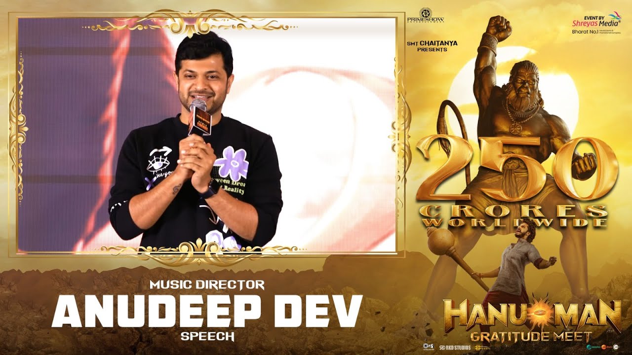 Music Director Anudeep Dev Speech @ HanuMan Gratitude Meet | #PrasanthVarma | #TejaSajja |