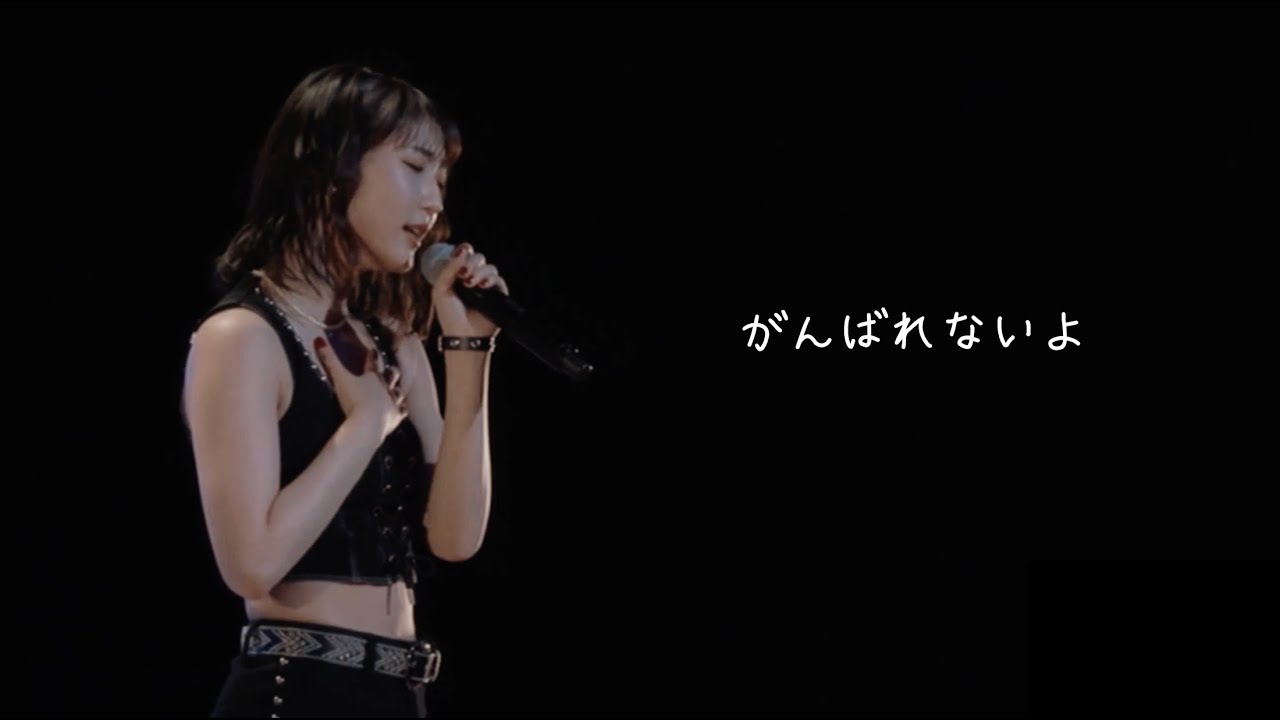 【段原瑠々】がんばれないよ 2022 BD - Remaster -【Juice=Juice】