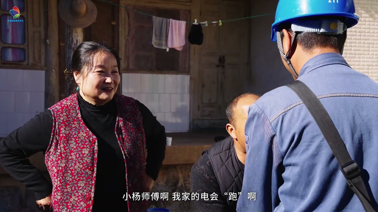 迎春时节李大爷家的电费偷偷翻倍，究竟是怎么回事？