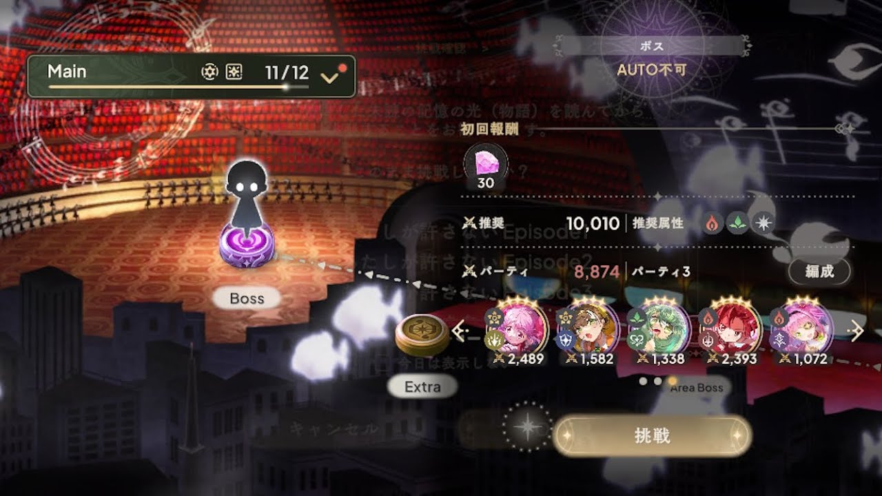 人魚の魔女 Boss