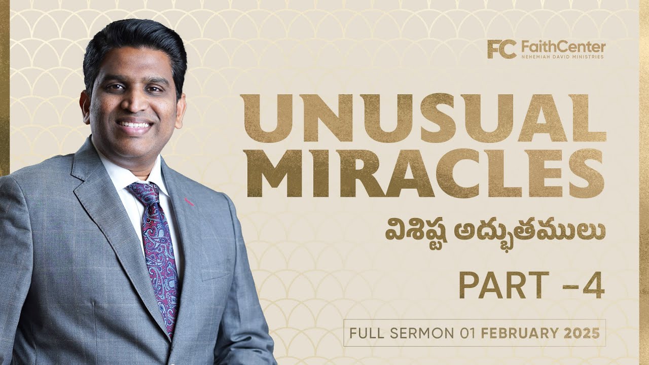 UNUSUAL MIRACLES || విశిష్ట అద్భుతములు || PART - 4 || 01 Feb 2026 Full Sermon || Ps @NehemiahDavid