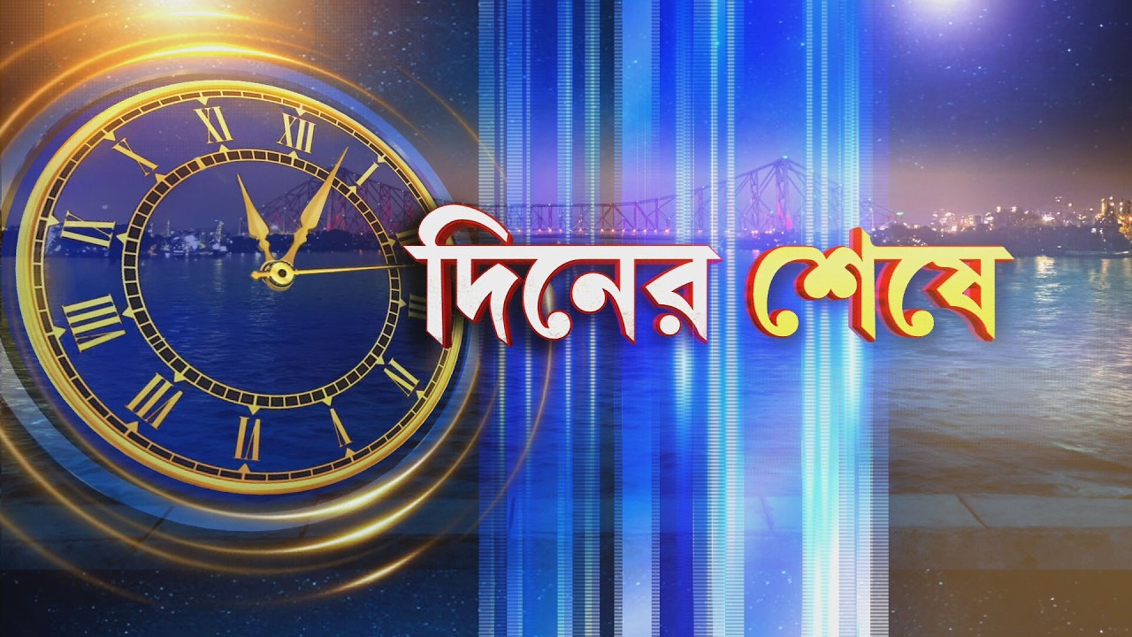 বুদবুদের ওসির বাড়িতে ইডির থাবা। ১২ঘণ্টার ম্যারাথন তল্লাশি ইডির। বাজেয়াপ্ত একাধিক ফাইল ও নথি