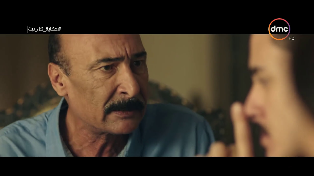 حكاية كل بيت - حكاية اليوم 