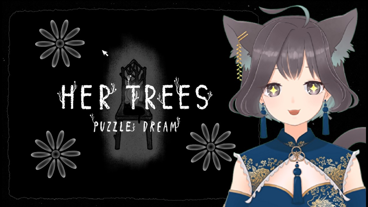 【HER TREES : PUZZLE DREAM】モノクロの世界で静かにパズルします！【Vtuber】