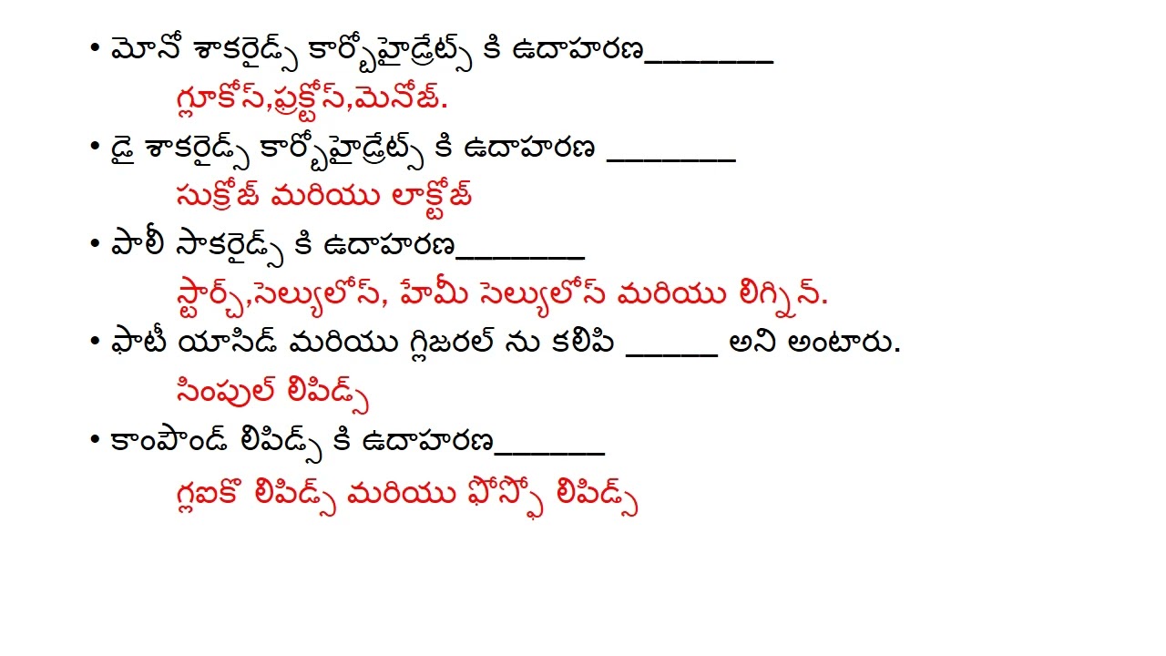 ఫీడ్ అనాలసిస్            49 th   video#aha#veterinary#assistant#job#sachivalayamjobs