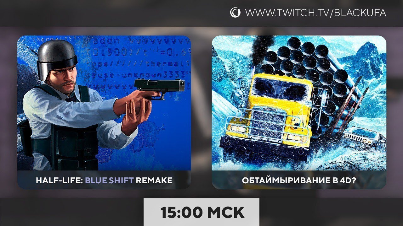 Half-Life: Blue Shift Remake / 4D COOP - Pummel Party, Escape Memoirs: Mini Stories