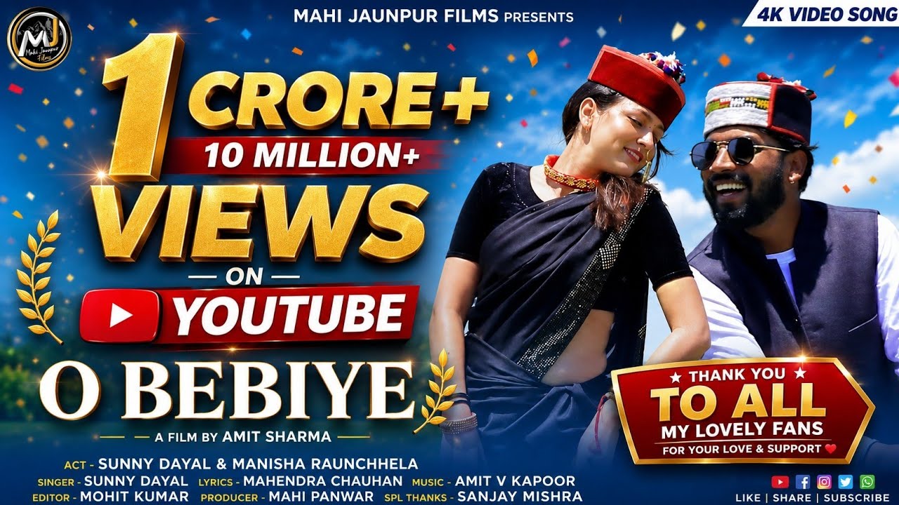 O Bebiye | Jaunsari Song | Pahari Song | Sunny Dayal & Manisha Raunchhela | Mahi jaunpur films