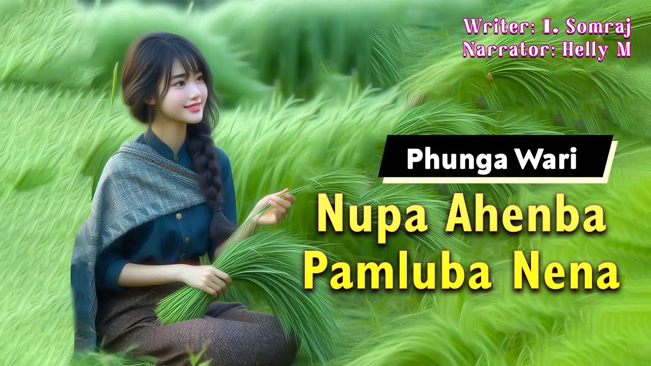 Nupa Ahenba Pamluba Nena || Manipuri Phunga Wari || Helly Maisnam🎤 || Irungbam Somraj✍️