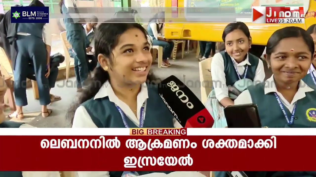 'അമ്പലത്തിൽ പോയി പേന പൂജിച്ചു'; SSLC പരീക്ഷയുടെ ആദ്യ ദിനം ആത്മവിശ്വാസത്തിൽ കുട്ടികളും അധ്യാപകരും