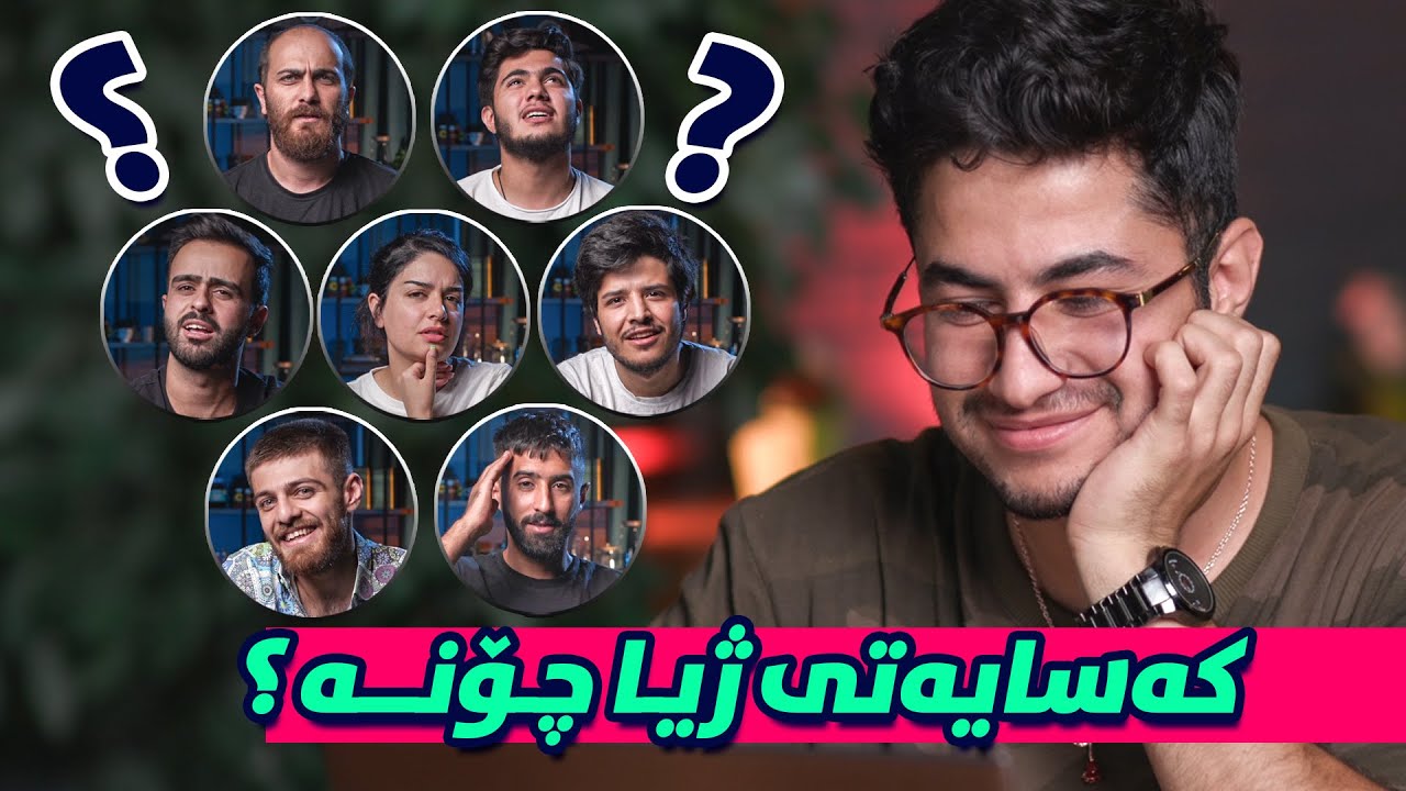 ShowBox Character "Zhia" | ShowBox | کەسایەتی ژیا چۆنە ؟