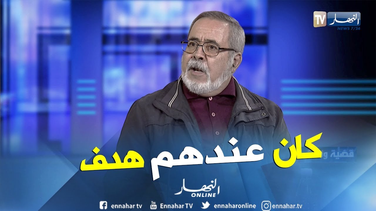 عبد العزيز مجاهد: موقف الجزائر مع الرعايا السوريين  كان لابد منه لأن نوايهم خبيثة