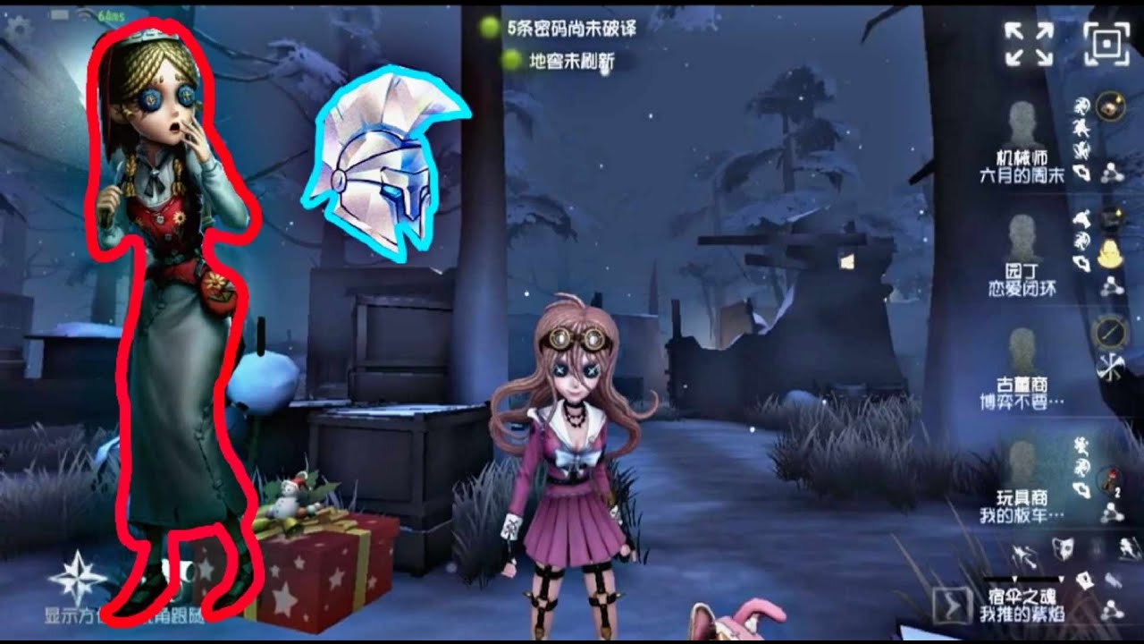 IdentityV-Toy Merchantโปรเพลเยอร์(จีน)การเดินเกมส์คนขายของเล่นในแรงค์อัศวิน