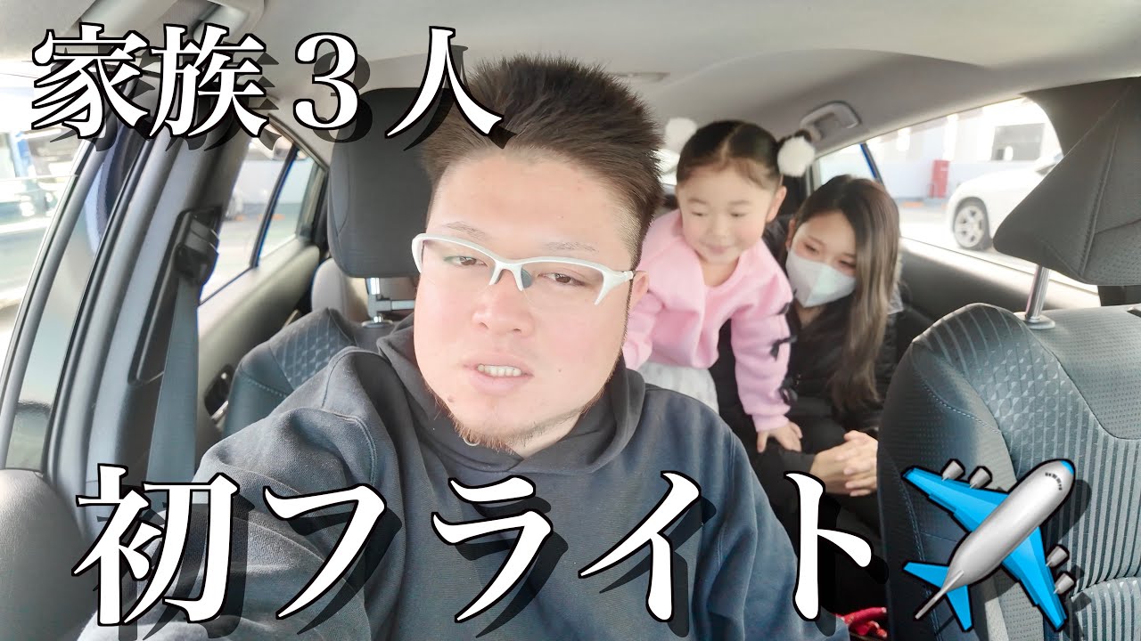 【大阪旅行】全てが詰まった一泊二日。