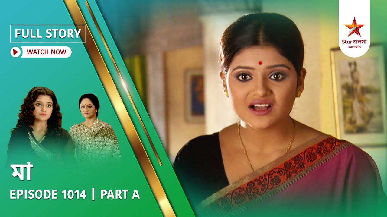 Full Story | Maa | Episode 1014 | Part A