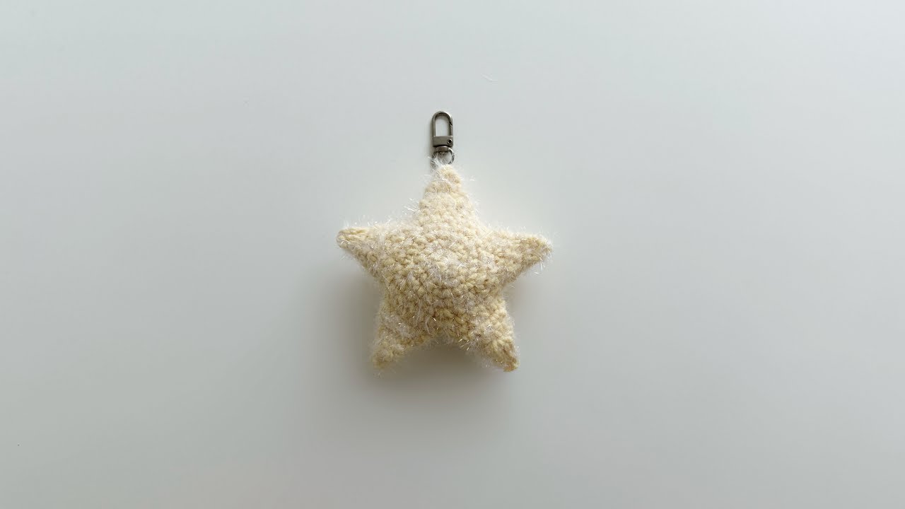 [Crochet with me🤍] 코바늘 별 키링 오너먼트 만들기 ⭐️ Crochet Star Keychain Tutorial